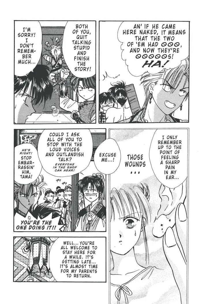 Fushigi Yuugi Chapter 92 image 05_optimized